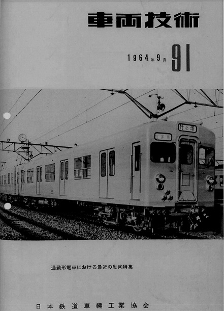 東武8000系写真館 ～東武鉄道と8000系の歴史～ 60周年記念ページ