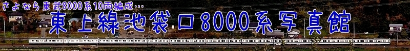 ޸8000ϼ̿